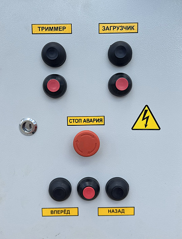 Зернометатель А-100РМ : купить в Уфе