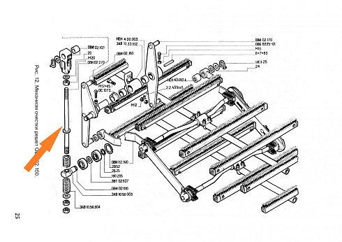 Демпфер в сборе (ОВС-25) ОВИ 02.230.01: купить в Уфе