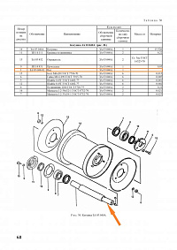 Вал катушки триммера ЗА 03.608-01: купить в Уфе