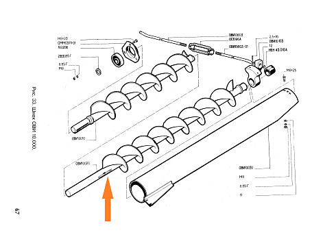 Шнек отходов ОВИ 10.020: купить в Уфе