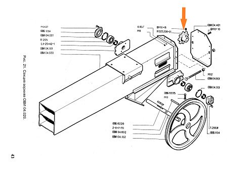 Звездочка Н 023.206-01 (Z=8 ф25): купить в Уфе