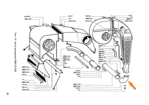Колено ОВИ 03.140 (ОВС-25): купить в Уфе