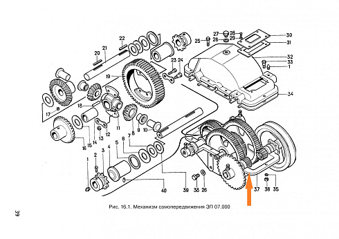 Корпус редуктора ЗП 07.107: купить в Уфе
