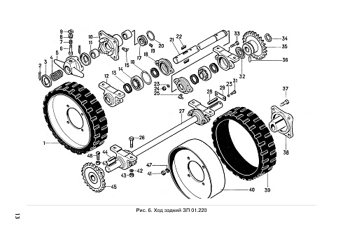 Ход задний в сборе ЗП 01.220: купить в Уфе
