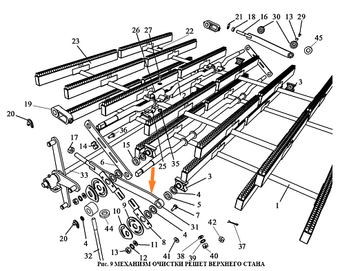 Шатун ЗВТ 02.070 (ЗВТ 87.570): купить в Уфе