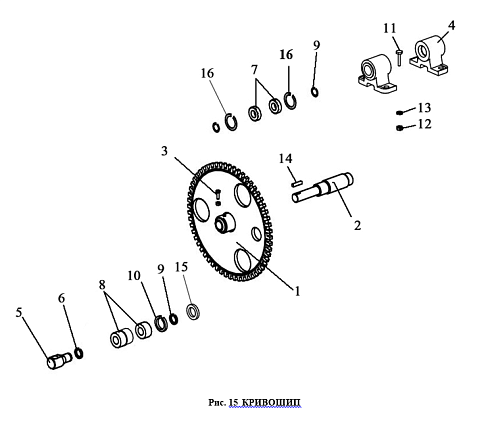Кривошип ЗВТ 99.000: купить в Уфе