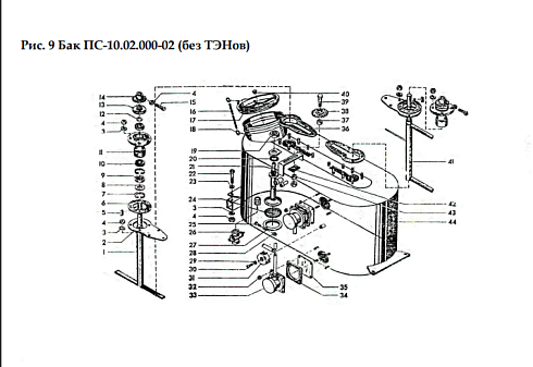 Бак ПС-10.02.000: купить в Уфе Бак ПС-10.02.000: купить в Уфе