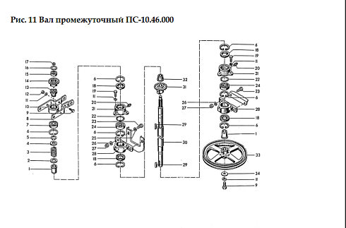 Вал промежуточный ПС-10.46.000: купить в Уфе