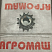 Звездочка КШП-5 5.01-03-04 (z=12, t=25,4, Фвн=35): купить в Уфе
