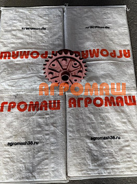 Дифференциал А 100-02.03.01.00: купить в Уфе Дифференциал А 100-02.03.01.00: купить в Уфе