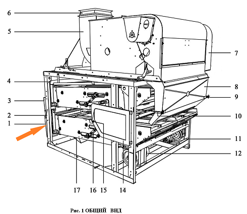Стан нижний в сборе ЗВТ 85.000 (болтовые): купить в Уфе