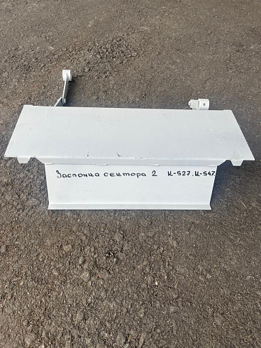 Заслонка сектора 4  К527\547: купить в Уфе