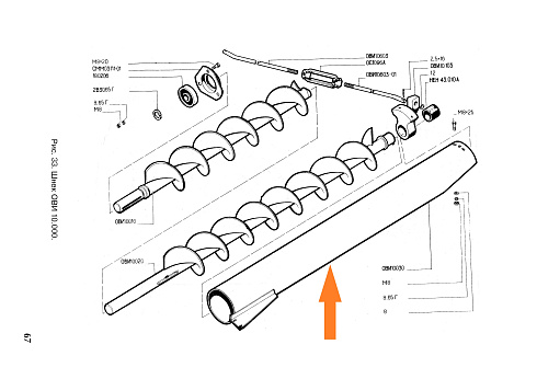 Надставка ОВИ 10.030: купить в Уфе