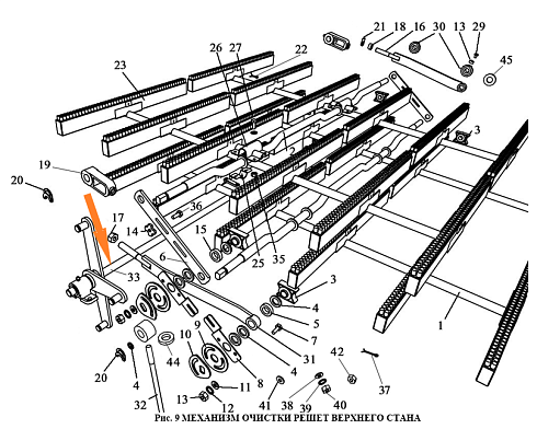 Вал привода щеток ЗВТ 87.020 (ЗВС-20А): купить в Уфе