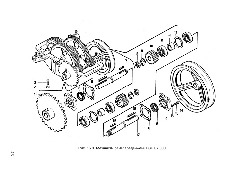 Редуктор самохода ЗП 07.000: купить в Уфе