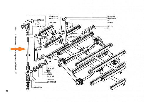Шток ОВИ 02.270: купить в Уфе
