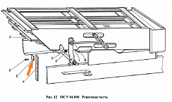 Накладка ОВИ 02.502: купить в Уфе