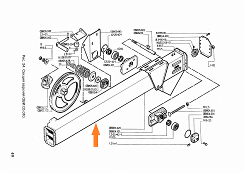 Секция верхняя загрузчика ОВИ 05.020: купить в Уфе