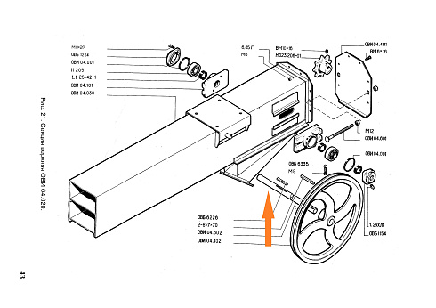 Вал ОВИ 04.602: купить в Уфе