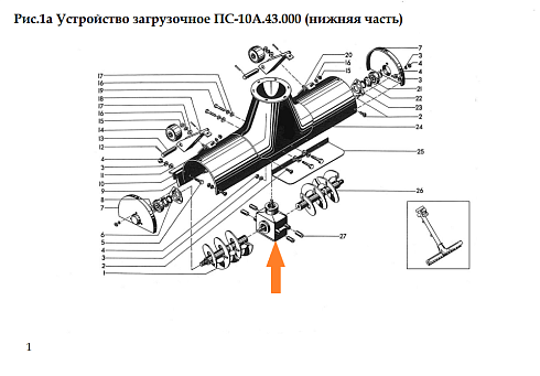 Привод шнеков ПС-10.43.090: купить в Уфе