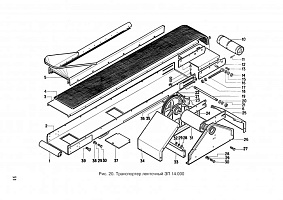 Тр-р ленточный ЗП 14.000 с мех-м подъема ЗП 25.000: купить в Уфе