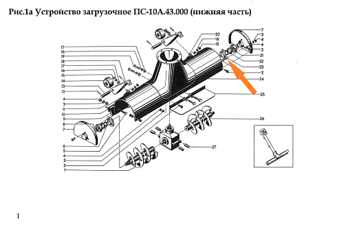 Полукорпус подшипника ПС-10А.15.442: купить в Уфе