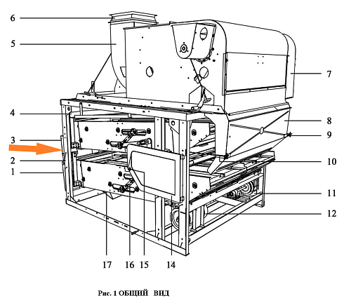Стан верхний в сборе ЗВТ 84.000 (болтовые): купить в Уфе
