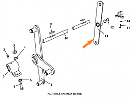Рычаг правый ЗВТ 02.410 (ЗВС-20А): купить в Уфе