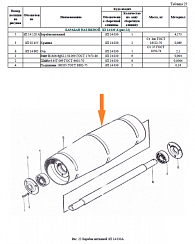 Барабан натяжной ЗП 14.030А: купить в Уфе