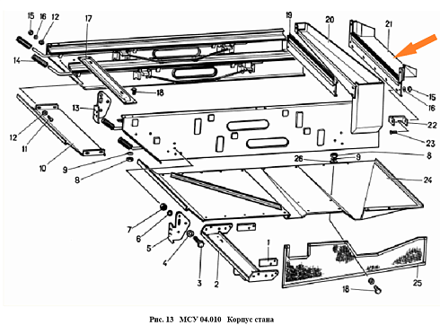 Течка МСУ 04.050: купить в Уфе