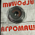 Шкив ЗВТ 86.103 (2-х руч. D=140 мм) нов.: купить в Уфе