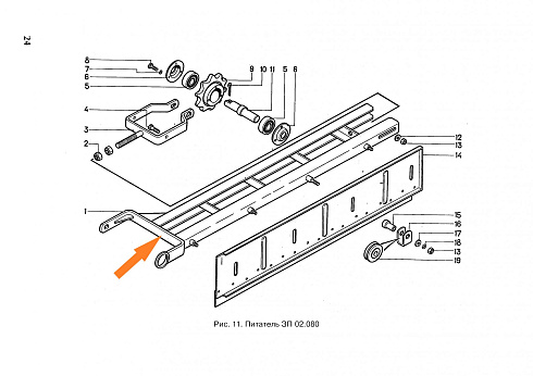 Рама питателя ЗП 02.180: купить в Уфе