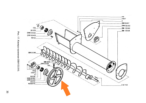 Шкив Н 209017А: купить в Уфе