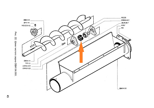 Обойма СММ 08.002: купить в Уфе