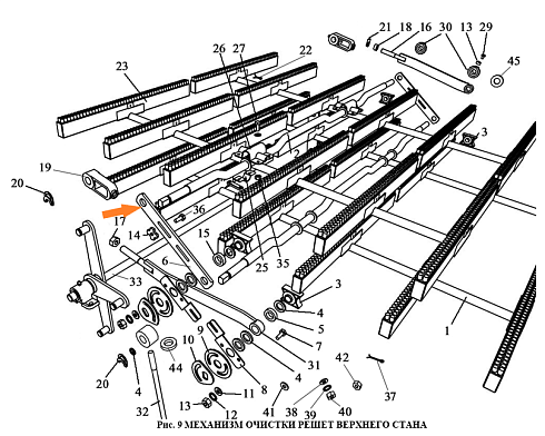 Планка соединительная ЗВТ 02.409: купить в Уфе