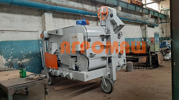 Машина вторичной очистки семян самопередвижная МС-4,5: купить в Уфе