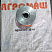 Шкив КШП 02.34.11 (02.04.300) 3-х ручьевый эл. Двигатель (ф=110, ф=28): купить в Уфе