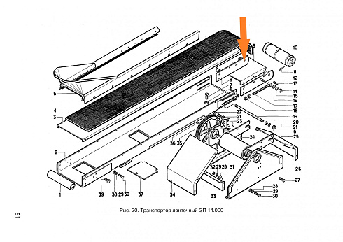 Щека ЗП 14.060: купить в Уфе Щека ЗП 14.060: купить в Уфе