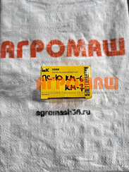 Контактор ПС-10АМ КМ-6 - КМ-7: купить в Уфе