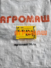 Контактор ПС-10АМ КМ-6 - КМ-7: купить в Уфе