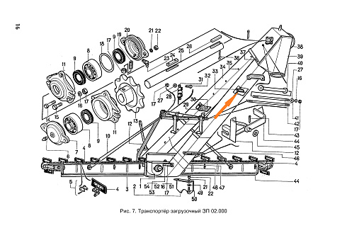 Цепь загрузчика ЗП 02.060 (27 скр, t=38.0), L=8208: купить в Уфе