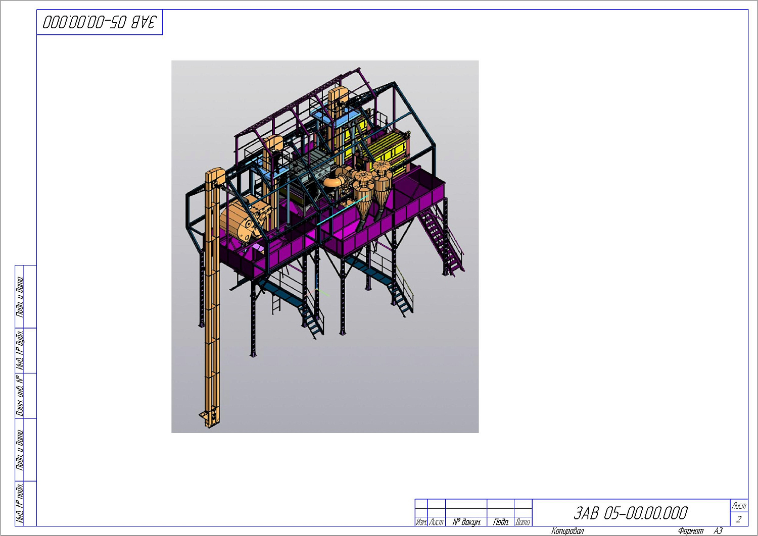 Машина предварительной очистки МПО-100: купить в Уфе