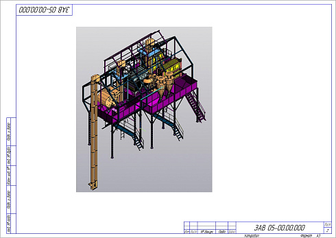 Машина предварительной очистки МПО-100: купить в Уфе