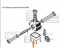 Крышка ПС-10А.43.431: купить в Уфе Крышка ПС-10А.43.431: купить в Уфе