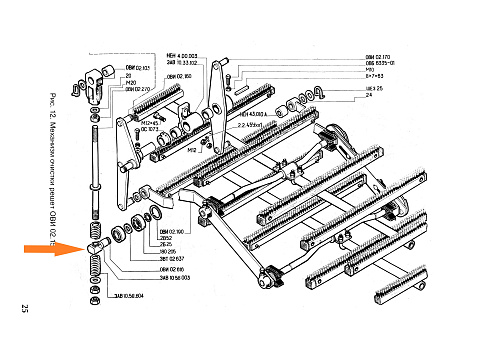 Ось ОВИ 02.616: купить в Уфе
