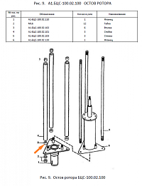 Втулка А1-БЦС-100.02.102 (50.32.005): купить в Уфе