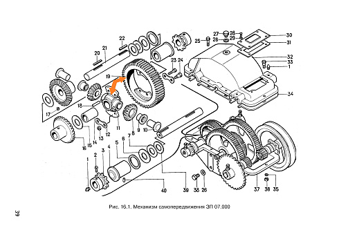 Шестерня ЗП 07.050 (z=49): купить в Уфе