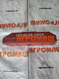 Кронштейн СВУ 60.06.040А: купить в Уфе