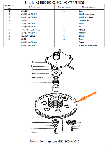Шкив А1-БЦС-100.01.041 (ф=440*1, ф=150*3): купить в Уфе