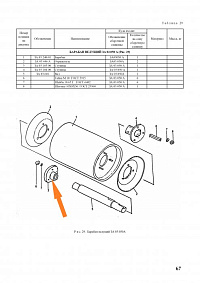 Ступица ЗА 03.103.00: купить в Уфе